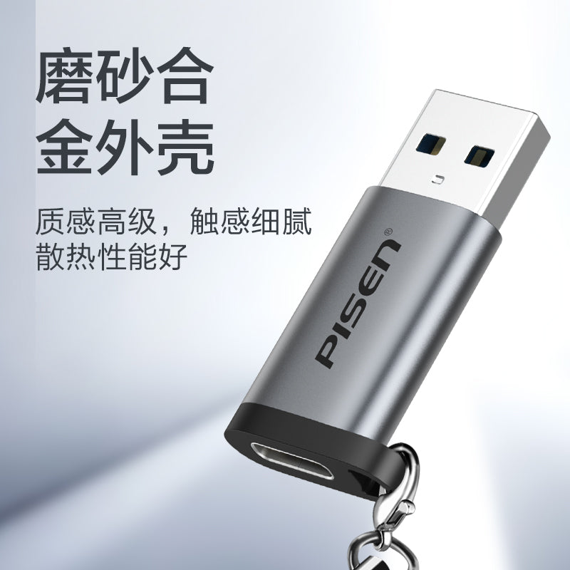 Pinsheng usb to typec adapter otg şarj çeviricisi PD sürətli şarj Huawei iPhone17/1615Pro mobil telefon üçün uyğundur ipad planşet 12 məlumat kabeli 11 qulaqlıq cib telefonu U diskini endir