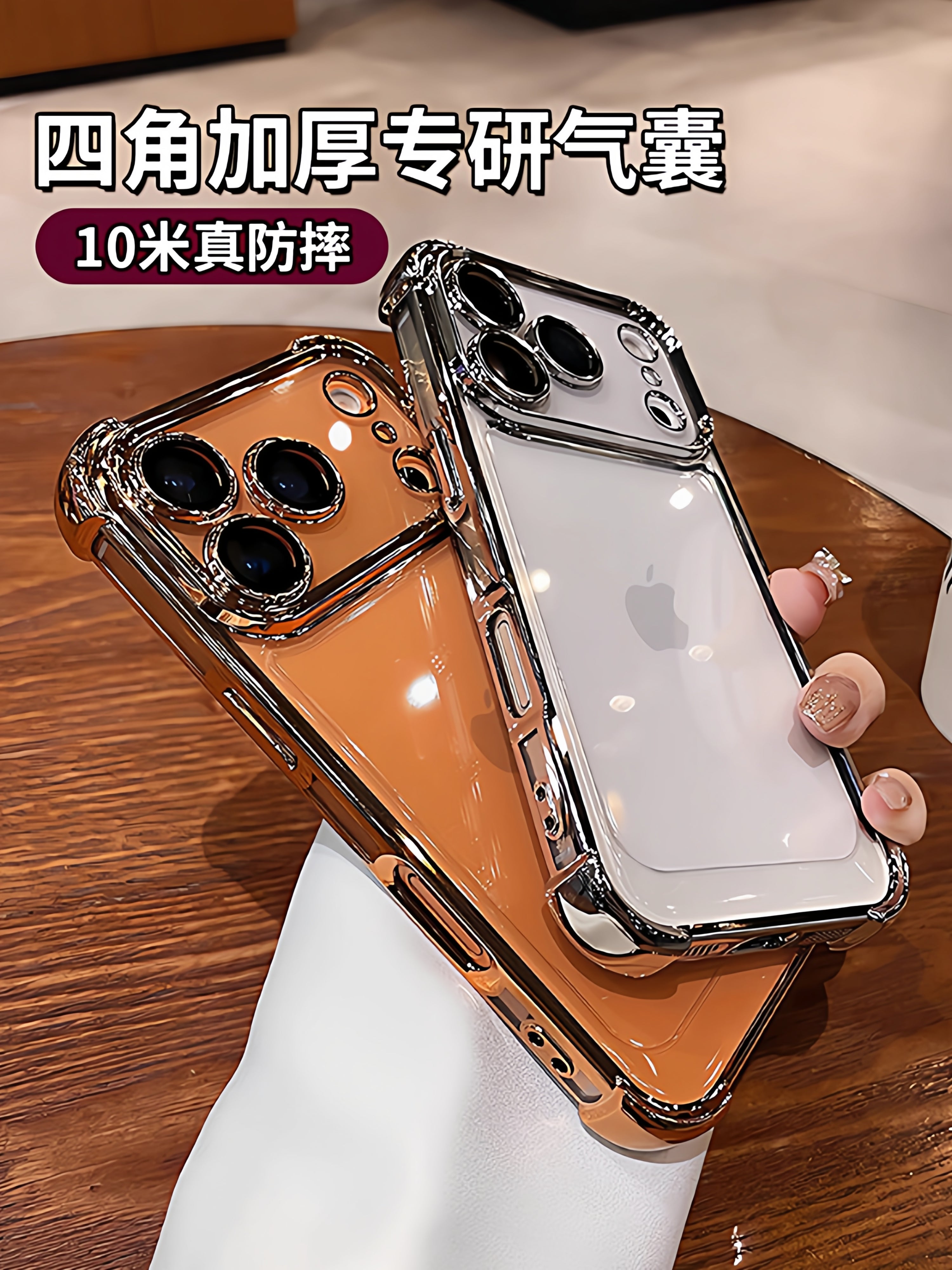 Apple 17promax mobil telefon qutusu üçün uyğundur yeni iPhone16promax yüksək səviyyəli obyektiv hər şey daxil olmaqla düşməyə qarşı 17 İnternet məşhur yüksək səviyyəli hava yastığı düşməyə qarşı şəffaf 15 sadə yüngül lüks kişi və qadınlar yumşaq 14