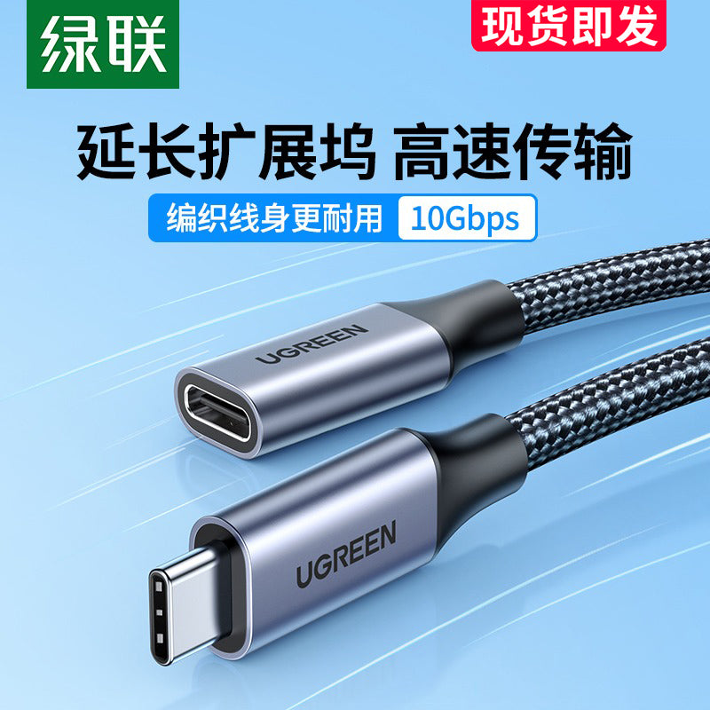 Greenlink typec uzatma kabeli kişidən qadın portuna usbc3.1gen2 məlumat kabeli 10 gbs dok stansiyası c port köçürmə uzantısı Nintendo keçidi üçün uyğundur Apple kompüteri PD doldurma ns bazası
