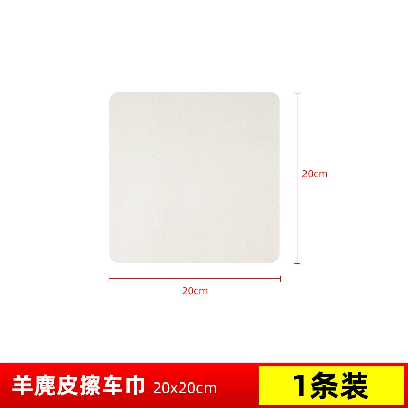 Avtomobil Yuma Dəsmalı Avtomobil Yuma Bezi Emici Traceless Anti-Buckskin Dəsmal Avtomobil Böyük Zamşa Təmizləyici Təmizləmə ləvazimatları