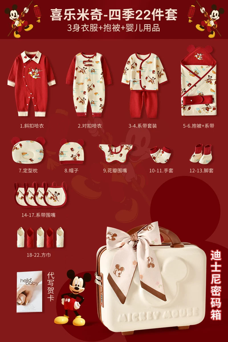 Disney körpə hədiyyə dəsti, yeni doğulmuş körpə üçün geyimlər, körpənin dolunay bayramı hədiyyəsi, yüksək səviyyəli körpə ləvazimatları