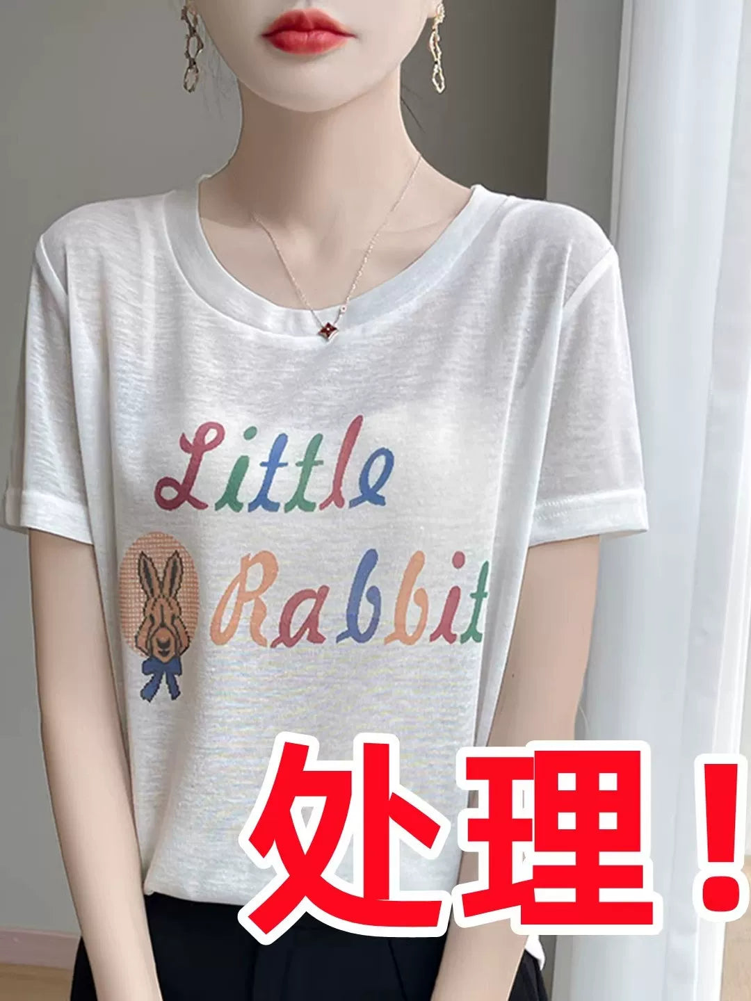 [Proses] Tencel qadınlar üçün qısaqol köynək 26 yay yeni stil çaplı boş buz ipək böyük ölçülü yarımqol nazik top