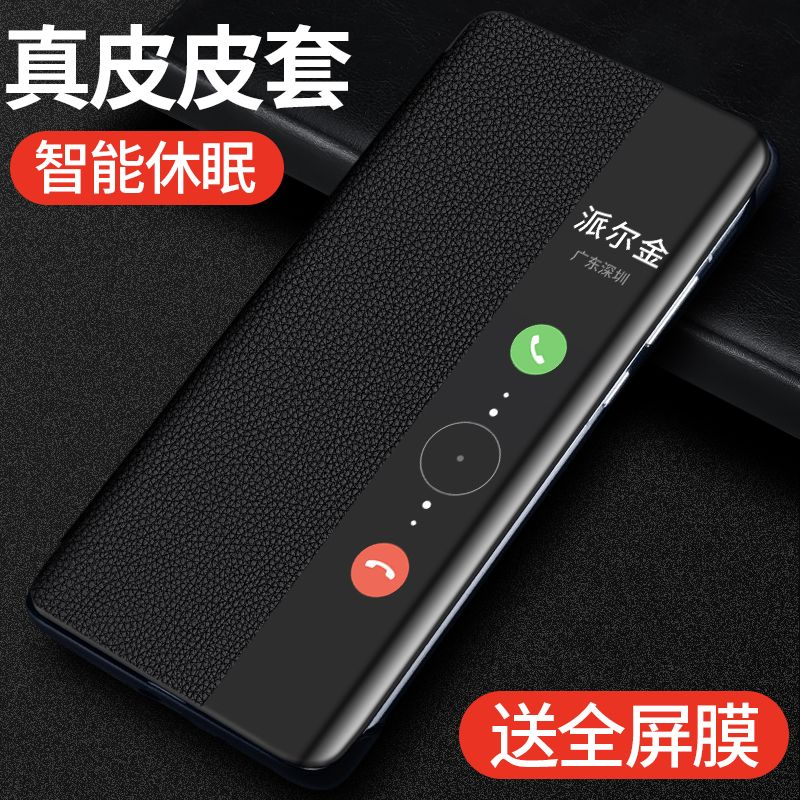 Huawei mate60pro mobil telefon qutusu mate50 üçün uyğundur əsl dəri qapaqlı hər şey daxil olmaqla, düşməyə qarşı yeni pura80pro qoruyucu örtük p40pro+ mobil telefon qutusu kişi biznesi 70Pro yüksək səviyyəli lüks