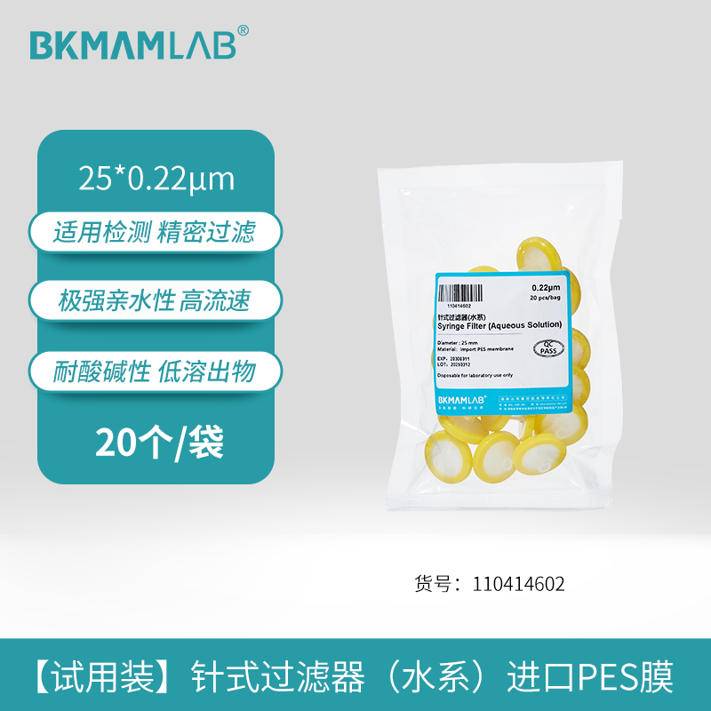 Beekman bioloji iynə filtri mikroməsaməli filtr membranı 0.45um filtr membranı üzvi su filtri başlığı birdəfəlik filtr iynəsi növü 0.22μm laboratoriya filtr başlığı PTFE MCE neylon PVDF