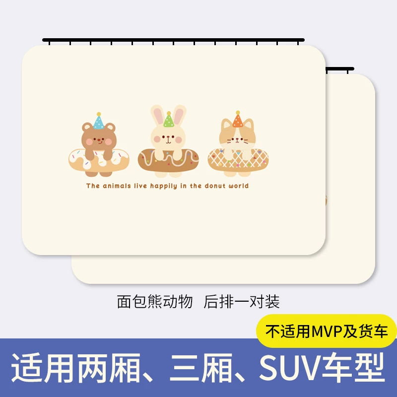 Car sunglass with thermal insulation suitable for the inner side windows of BYD Seagull Tangyuan Qinsong Plus cars