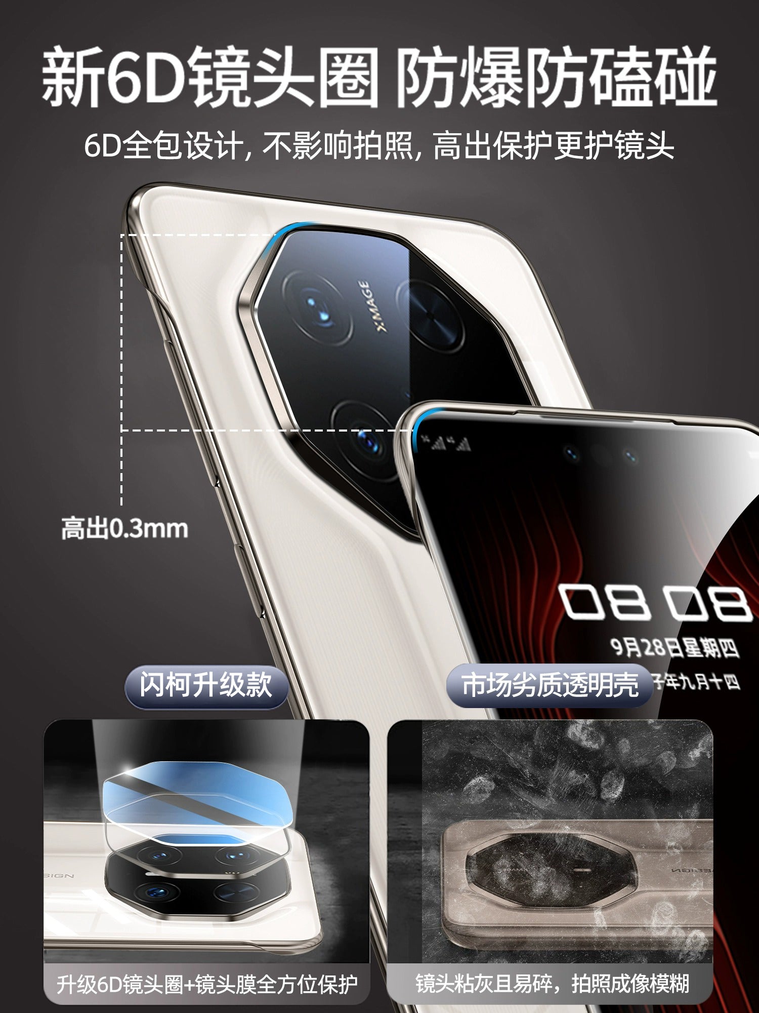 [Günün parıldaması] Senko Huawei mate70rs Fövqəladə Master mobil telefon qutusu üçün uyğundur, yeni ultra nazik şəffaf Porsche dizayn lensi hər şey daxil olmaqla, payız əleyhinə 2026 kişi və qadınlar üçün yeni yüksək səviyyəli stil