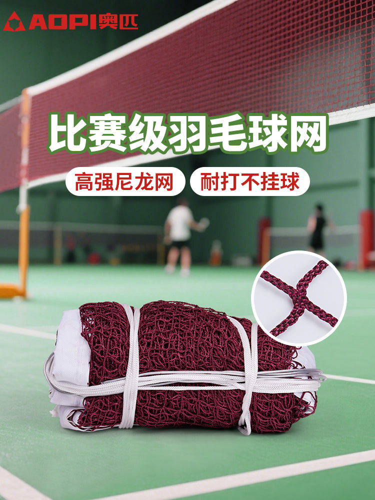 Olimpiya badminton şəbəkəsi standart şəbəkə peşəkar rəqabət şəbəkəsi qapalı və açıq günəşdən qoruyan orta blok badminton şəbəkəsini ikiqat artırır