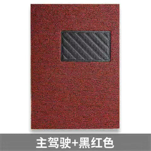 Ümumi Avtomobil Ayaq Döşəmə Matası Asan Təmizləmə Pulsuz Kəsilən Tək Parçalı Əsas Sürmə Döşəmə Xalçası Suya davamlıdır
