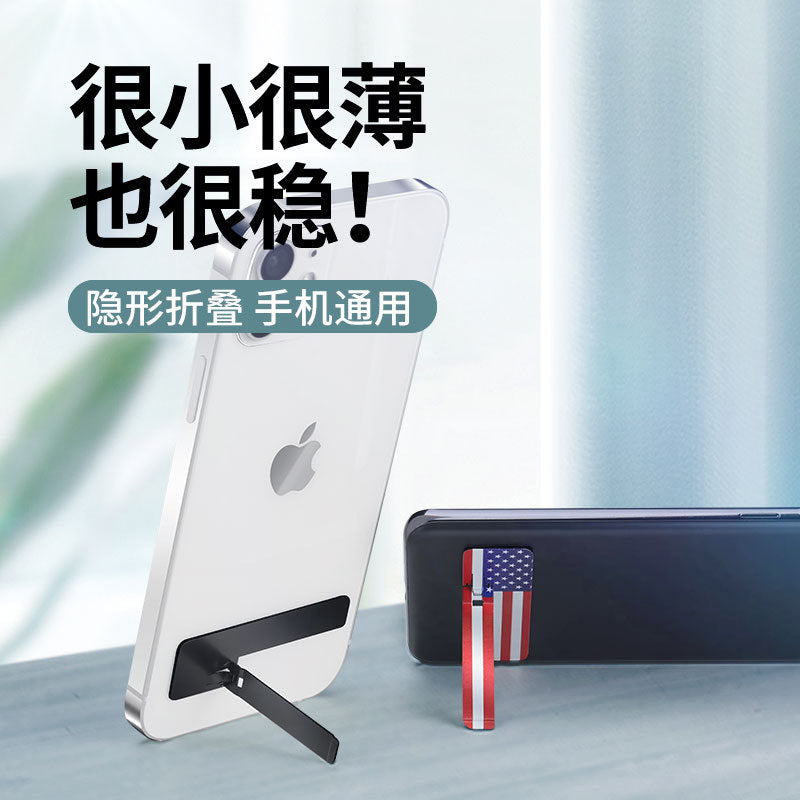 Yapışqanlı arxalığı, görünməz metalı olan yaradıcı masaüstü telefon dayağı, möhkəm, ultra nazik, çoxfunksiyalı, qatlanan, portativ, istifadəsi asan, yeni stil, şirin cizgi filmi cütlük dayağı, kişilər və qadınlar üçün mini üzük tutacağı.