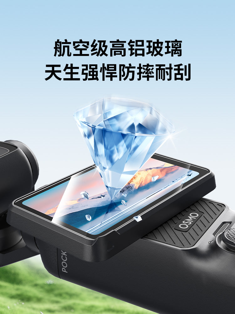 MOSBO saniyələr ərzində DJI p3 gimbal kamera osmo aksesuarları lens filminə tətbiq oluna bilən DJI Pocket3 temperli film, Pocket4 hərəkət kamerası filmi, Action5Pro ekran 4 qoruyucu film üçün uyğundur.