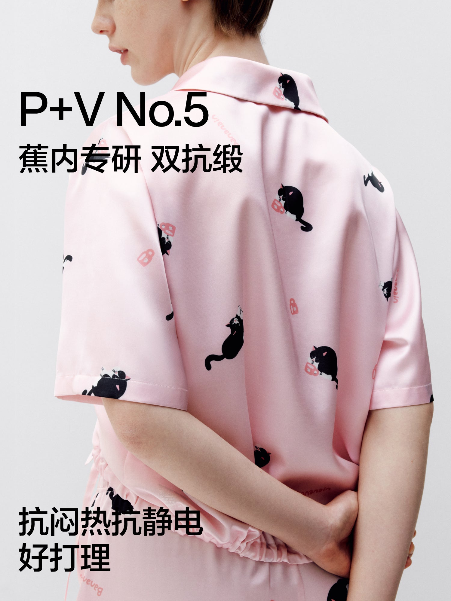 [Liu Haocun ilə eyni üslub] Banan ipək ipək 520HPets buz lent sinə yastığı ev geyimi pijama qadın yeni yay