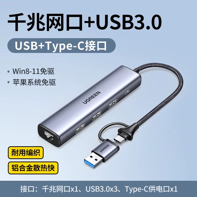 Green Alliance USB genişləndirici kompüter qovşağı ayırıcı çox interfeysli usb3.0 ştepsel notebook xarici şəbəkə kabeli adapteri usb çevirici şəbəkə kartı qoşulma yuvası çox funksiyalı genişləndirmə mərkəzi