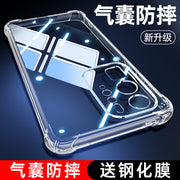 Huawei P40 mobil telefon qutusu üçün uyğundur P40Pro düşməyə qarşı Por+ qoruyucu örtük P4O hər şey daxil şəffaf P4OPro silikon qabıq p49 ultra nazik ELS bir AN00 yeni ANA yeni məhsul 10 kişi pr0 qadın on