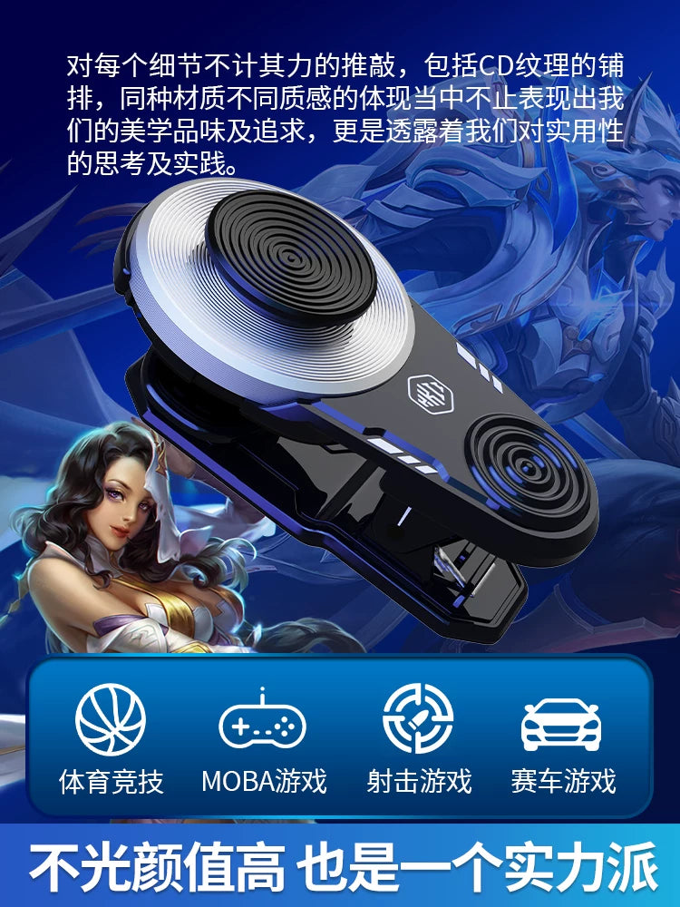 Mobil telefon joystiği oyun idarəedicisi DNF hərəkətli artefakt League of Legends bərk vəziyyətdə mobil oyun pudrası əlcəklər barmaq əlcəkləri King's Assistant