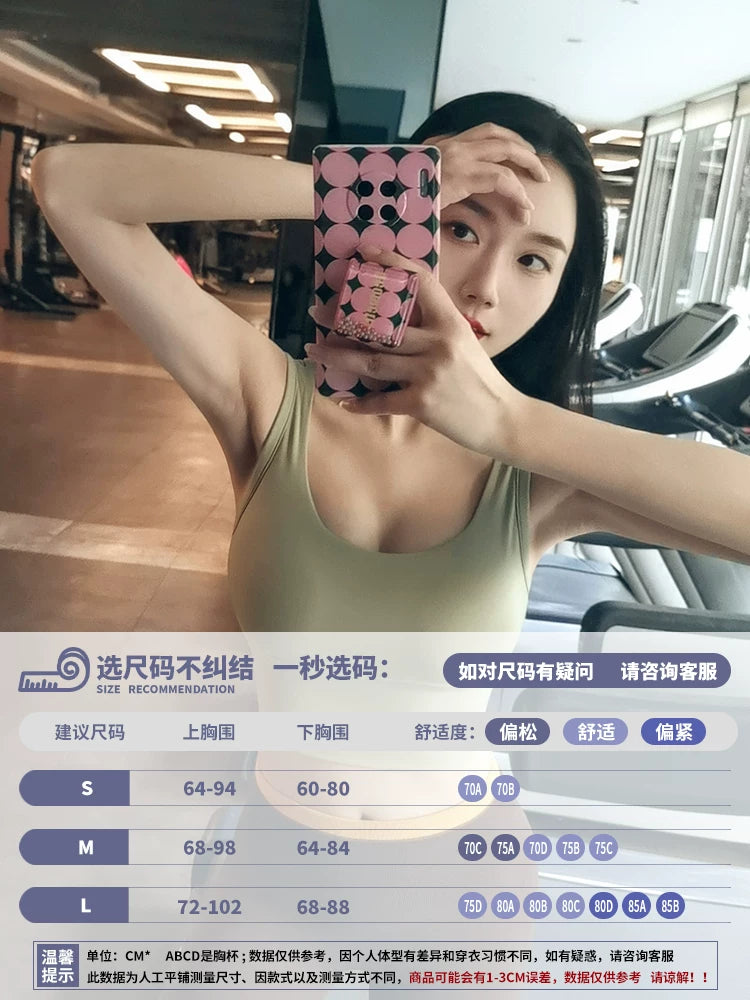 Fitnes qızları gözəl arxa idman büstqalteri zərbəyə davamlı təkanla qaldıran jilet, sarkma əleyhinə yoqa büstqalterinin xarici geyimi
