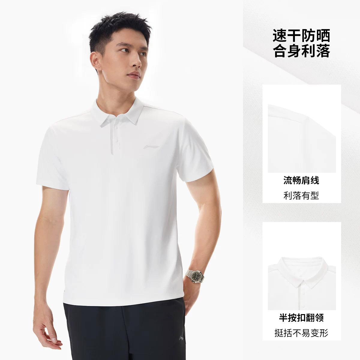 Li Ning Günəşdən Qoruyucu POLO Köynək | Atalar Günü Hədiyyəsi Kişi Yay Yeni Dad Yaka Kişi T-Shirti İdman Qısaqol