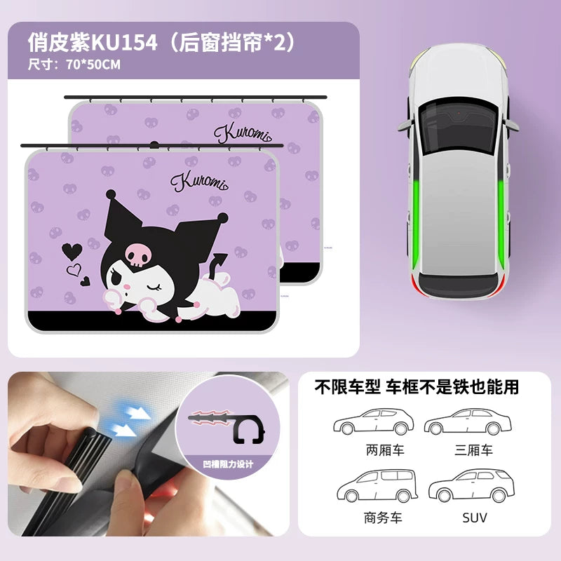 Kitty car window sunshade, car sunshade, rail type baby and toddler privacy curtain, new style for women.