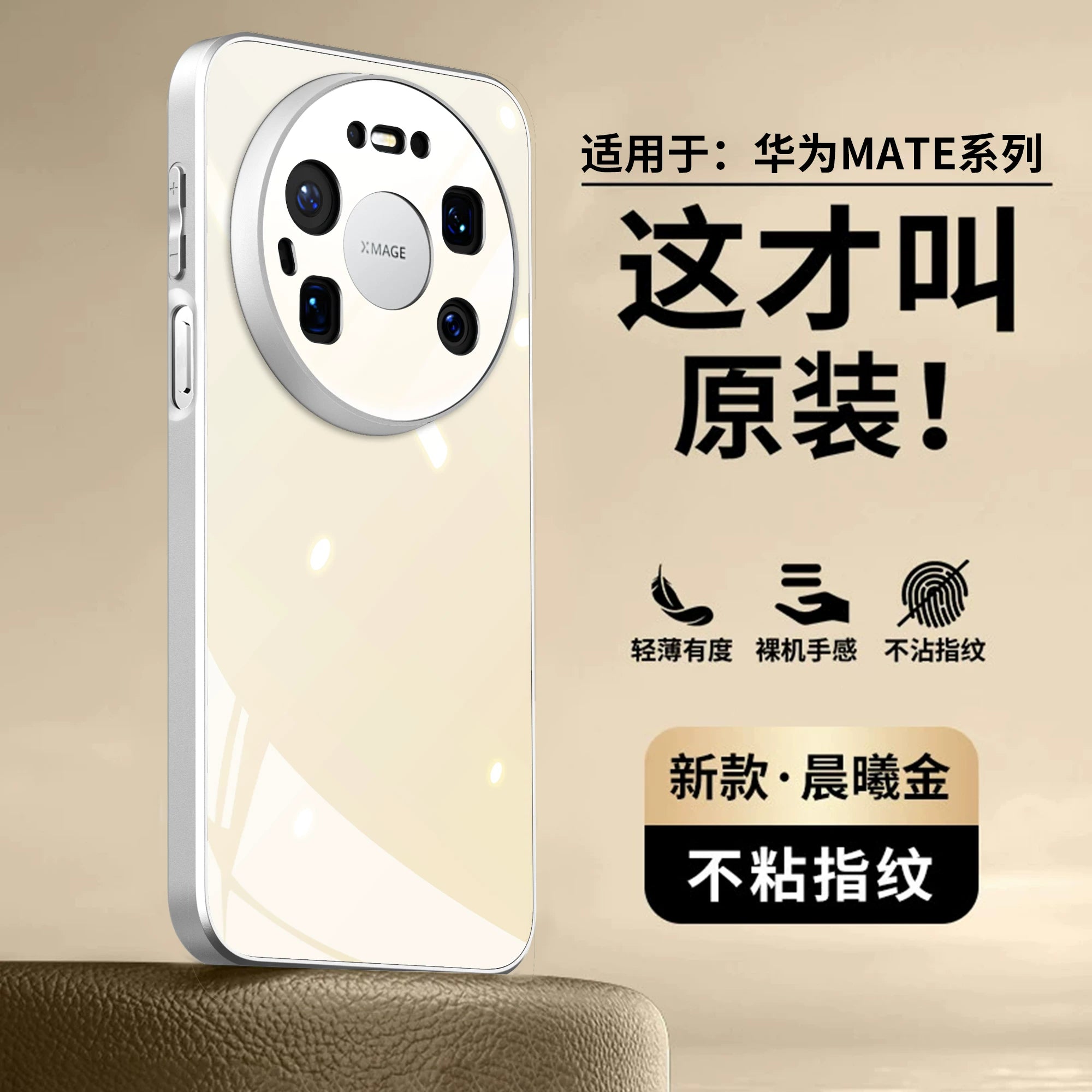 Huawei mate80promax üçün uyğundur mobil telefon qutusu gradient yeni Pura90 hər şey daxil 70Air düşməyə qarşı Ultra qoruyucu örtük 60pro + rəsmi orijinal maşın 50 yüksək səviyyəli 40 kişi və qadın 30 qabıq