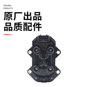 Genuine ignition coil high voltage pack suitable for Changan Eado DT, Zhishang XT, CS35 and Yuexiang V7 1.6L.