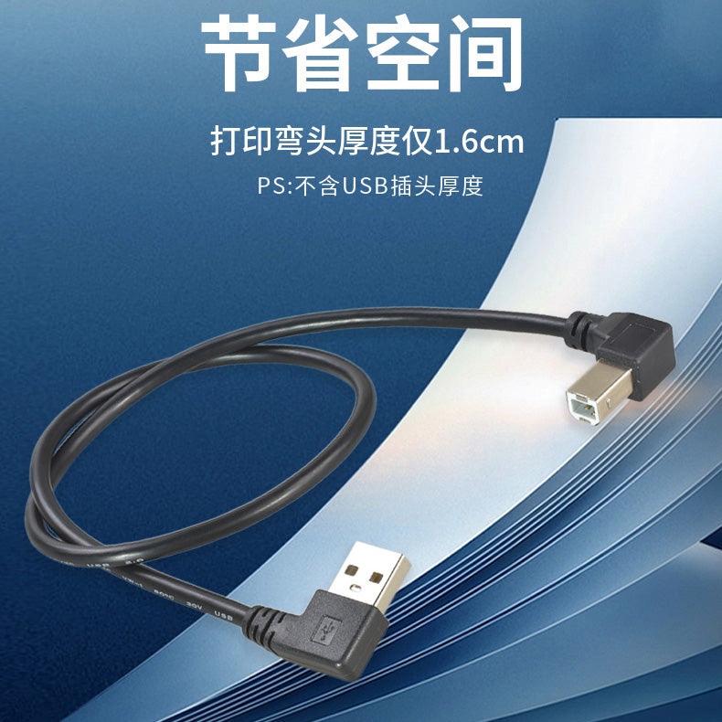 Çap surəti kabeli USB-B-dən USB-A kvadrat portuna düz bucaqlı L-formalı 90 dərəcə kompüter Epson Canon Brothers USB2.0A kişidən B kişiyə (Tip B/BM) uyğun 90° dirsək məlumat kabeli