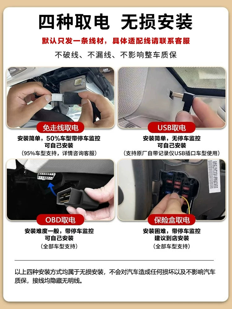 Great Wall Cannon special transmission camera, passenger and commercial version, new 4K high-definition 24-hour parking monitoring, no wiring required.