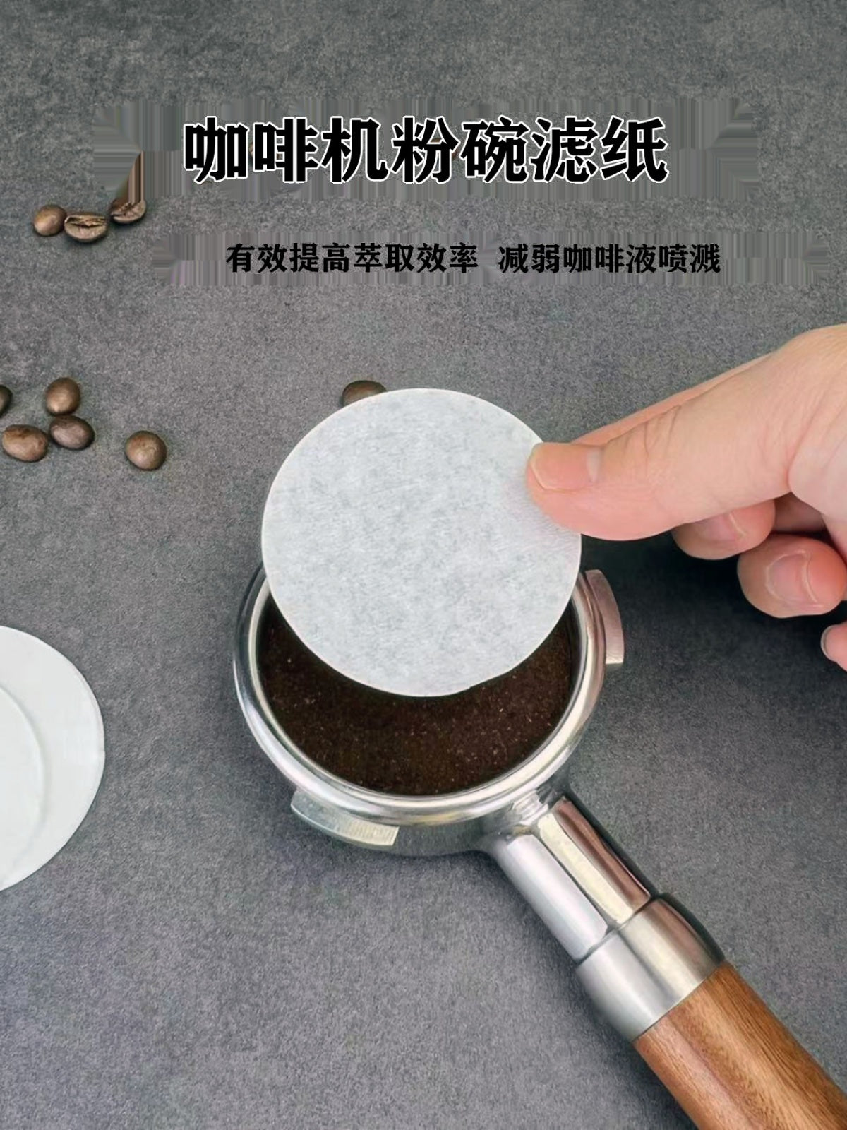İtalyan qəhvə maşını sapı xüsusi dəyirmi ikinci dərəcəli su filtr kağızı Moka pot 515 358mm universal toz qabı filtr kağızı