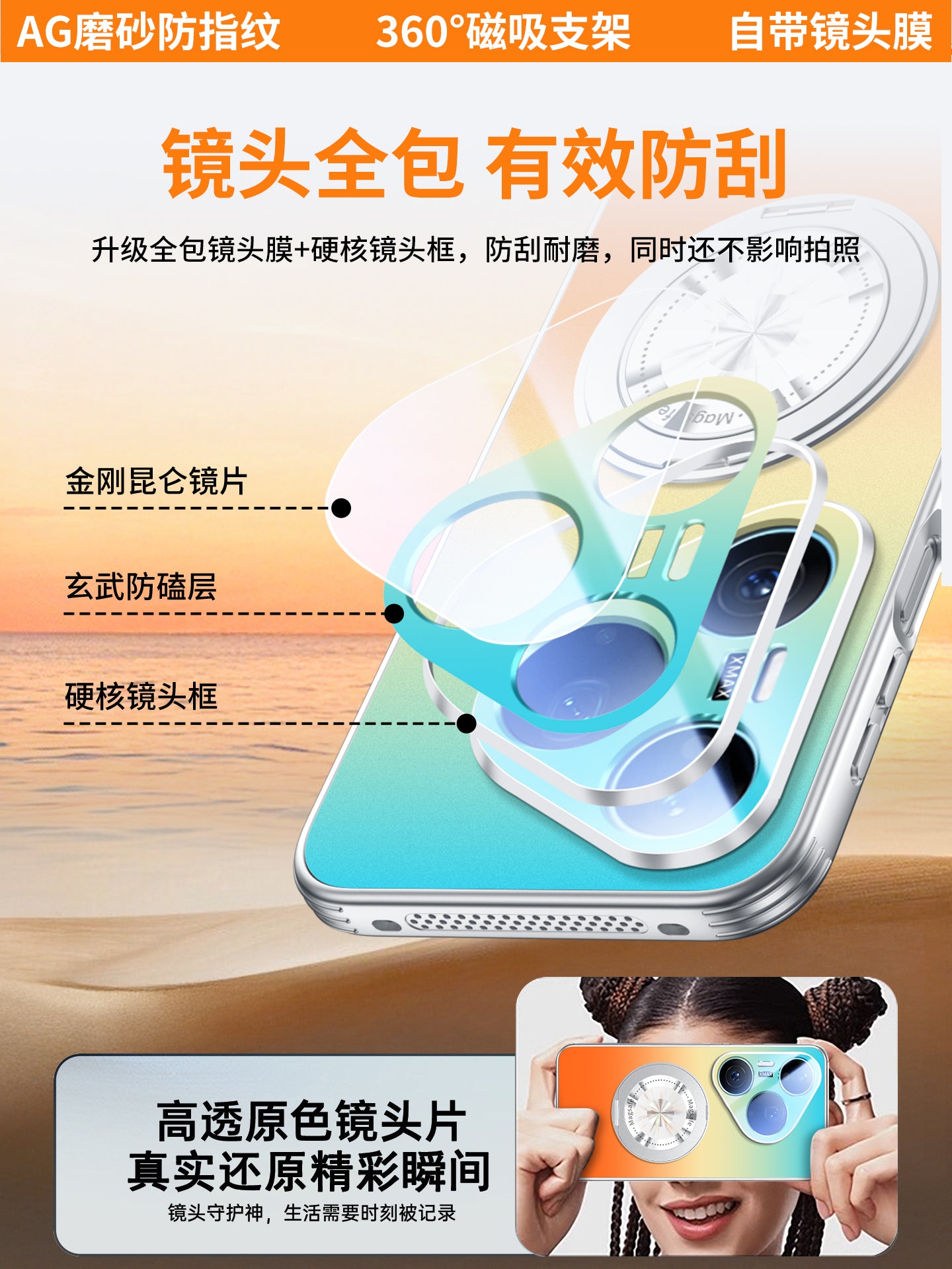 [Buz Maqnit Soyutma Pivot Çantası] Huawei Pura90proamx mobil telefon qutusu üçün uyğundur, yeni pura90pro şaxtalı maqnit mötərizə lensi hər şey daxil olmaqla, yıxılmağa qarşı qoruyucu örtük p90 yüksək səviyyəli qabıq