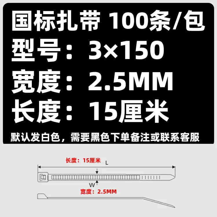 Milli standart neylon kabel bağları 100 paket 3*4*5*8*10* seriyalı sabit zolaqlı kabel bağları itləri boğmaq üçün plastik kabel bağları