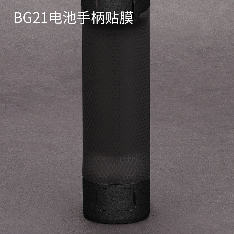 Meibentang DJI aksesuarları üçün uyğundur qoruyucu film DJI stiker karbon fiber tutqun 3M