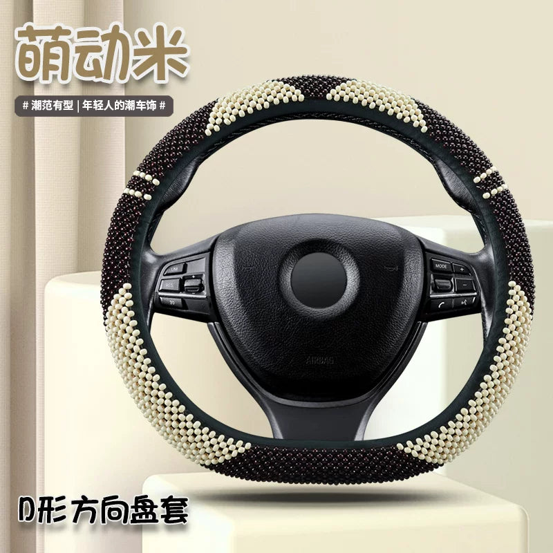 Cool and refreshing summer woven wooden bead car steering wheel cover, breathable and round, universal, cute, all-season non-slip handle cover