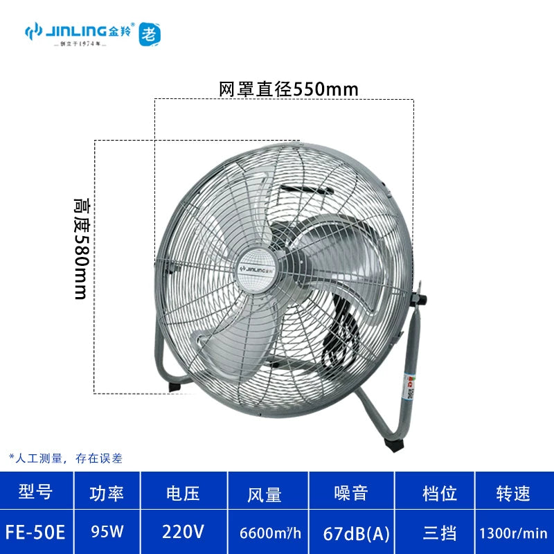 Jinling yalançı döşəmə ventilyatoru mis nüvəli məişət güclü döşəmə elektrik ventilyatoru kommersiya yüksək külək enerjisi sənaye fanı döşəmə fanatı
