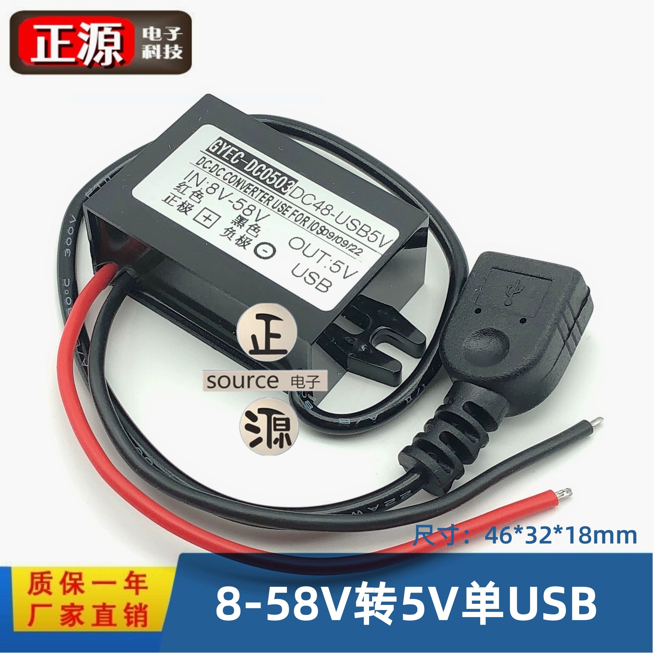 48v24v12v-dən 5v3a-a avtomobil USB güc adapteri 12-5V aşağı endirmə modulu mobil telefonun doldurulması pilləli aşağı naqil