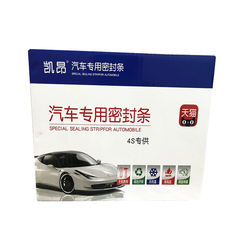 2004-2009 Honda Civic 8th Generation Car Weatherstrips, Door Soundproofing Strips and Full Car Weatherstrips