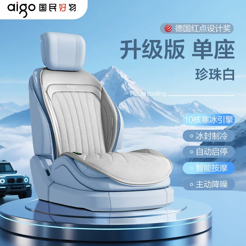 Patriot Summer Car Ventilated Seat Cushions, Cooling and Breathable Seat Cushions, Modified Air Conditioning Seat Covers, 2025 New Model