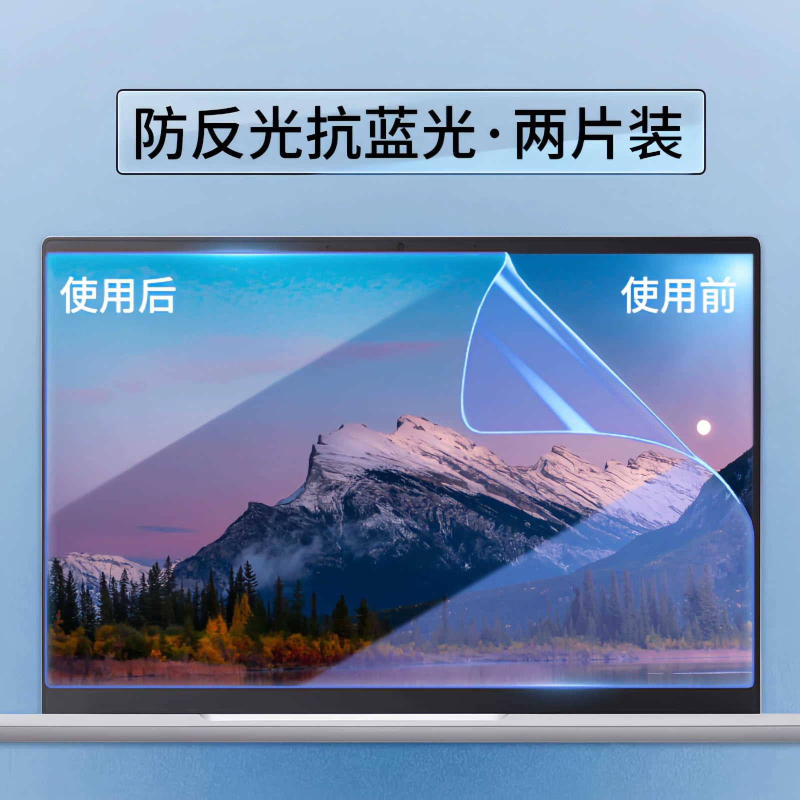 2026 Lenovo y9000p ekran film qoruyucusu y7000p notebook r7000p temperli r9000p qoruyucu film 16 düymlük 15,6 kompüter Y7000X mavi işıq əleyhinə R7000X filmi üçün uyğundur