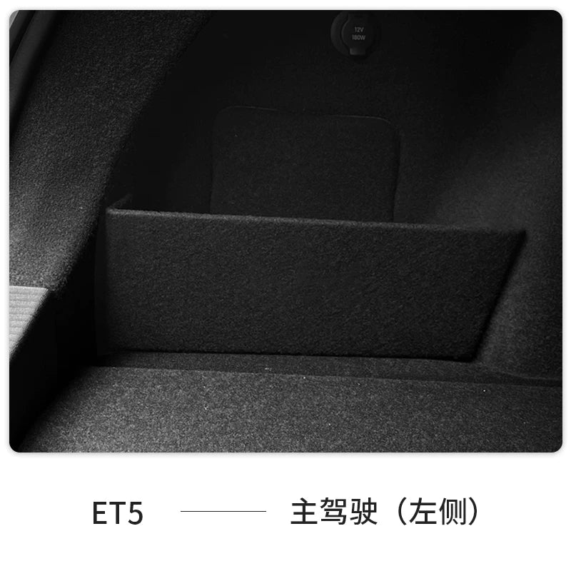NIO ES7, EC7/6, ES6 magistral bölmə saxlama bölücü, ET5, ET7, ES8 arxa qapı saxlama qutusu modifikasiyası üçün uyğundur