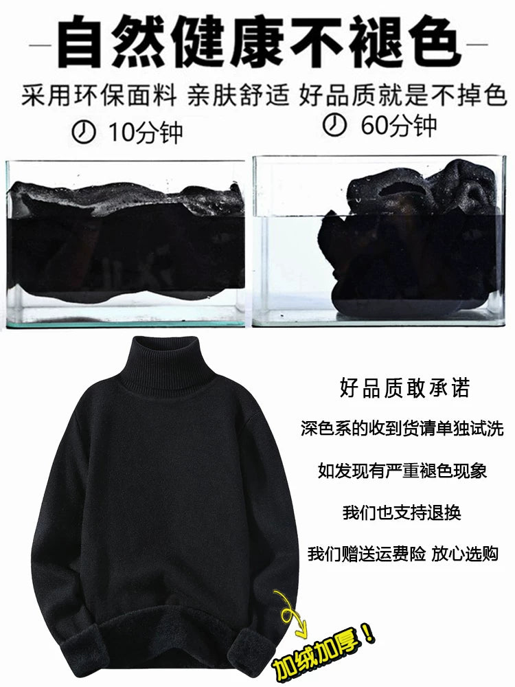 Kişilər üçün balıqçı yaxalı sviter, yun sviter, payız və qış iç qatı, flis astarlı, qalınlaşdırılmış ağ bir hissəli flis trikotaj