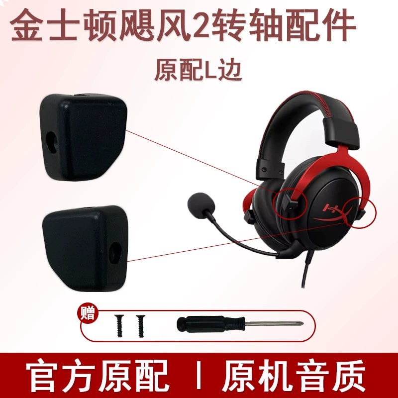 Kingston HyperX ekstremal naməlum seriyalı qulaqlıq aksesuarları üçün uyğundur Hurricane 2 Hurricane 3 orijinal qulaqlıqlar qulaqlıq qoruyucu qolu baş şüası mikrofon tokası qulaqlıq aksesuarları orijinal aksesuarlar