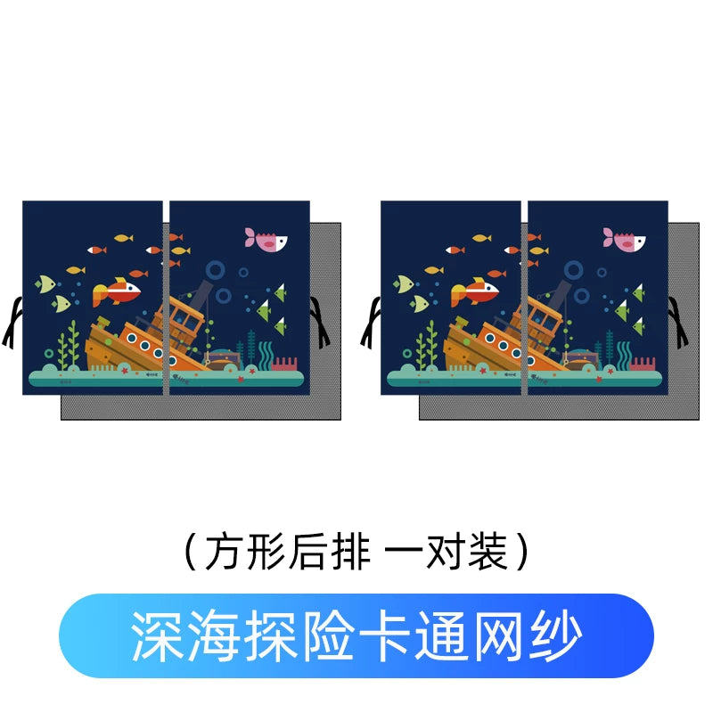 Car window blinds, sun protection, thermal insulation, window nets, anti-mosquito, magnetic, suitable for children, removable car blinds.