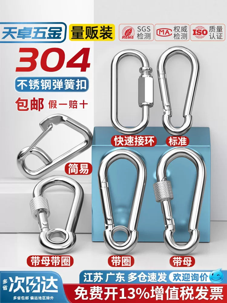Tianzhuo Hardware 304 paslanmayan polad yay təhlükəsizlik tokası açar zəncir qaldırıcı toka qoz yay bandı üzük tokası it zənciri toka