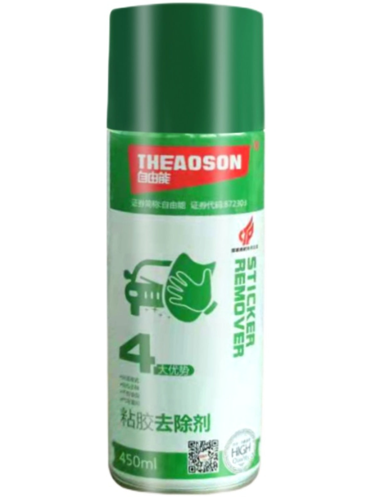 Pulsuz Enerji Yapışqan Təmizləyicisi Avtomobil Bilet Etiketi Yapışqan Şüşə Etiketi Neytral Ev Tez Təmizləyicisi