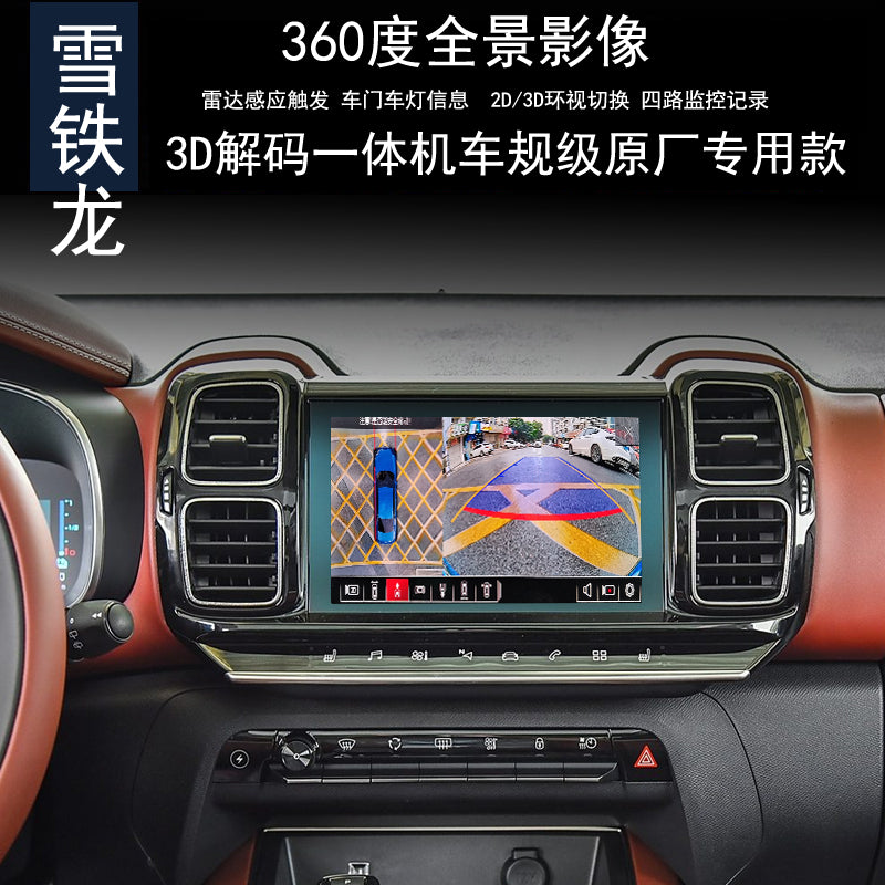 Citroën C4, C3L, C5 və C6 modellərinin hamısı orijinal ekranlı 360 dərəcəlik panoramik tablosuna, geriyə baxan kameraya və radara malikdir.