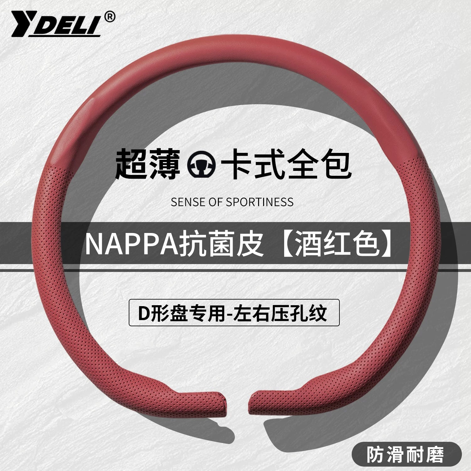 Tank 300 sükan örtüyü, tank 400, Hi4T, 500, 500 və 700 modelləri, bütün mövsüm ultra nazik zamşa, qış istifadəsinə uyğundur.