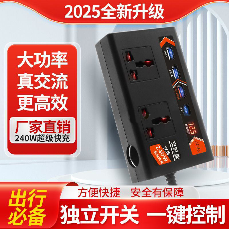 12V/24V to 220V AC inverter, smart multi-function charger, fast charging socket, high power 240W