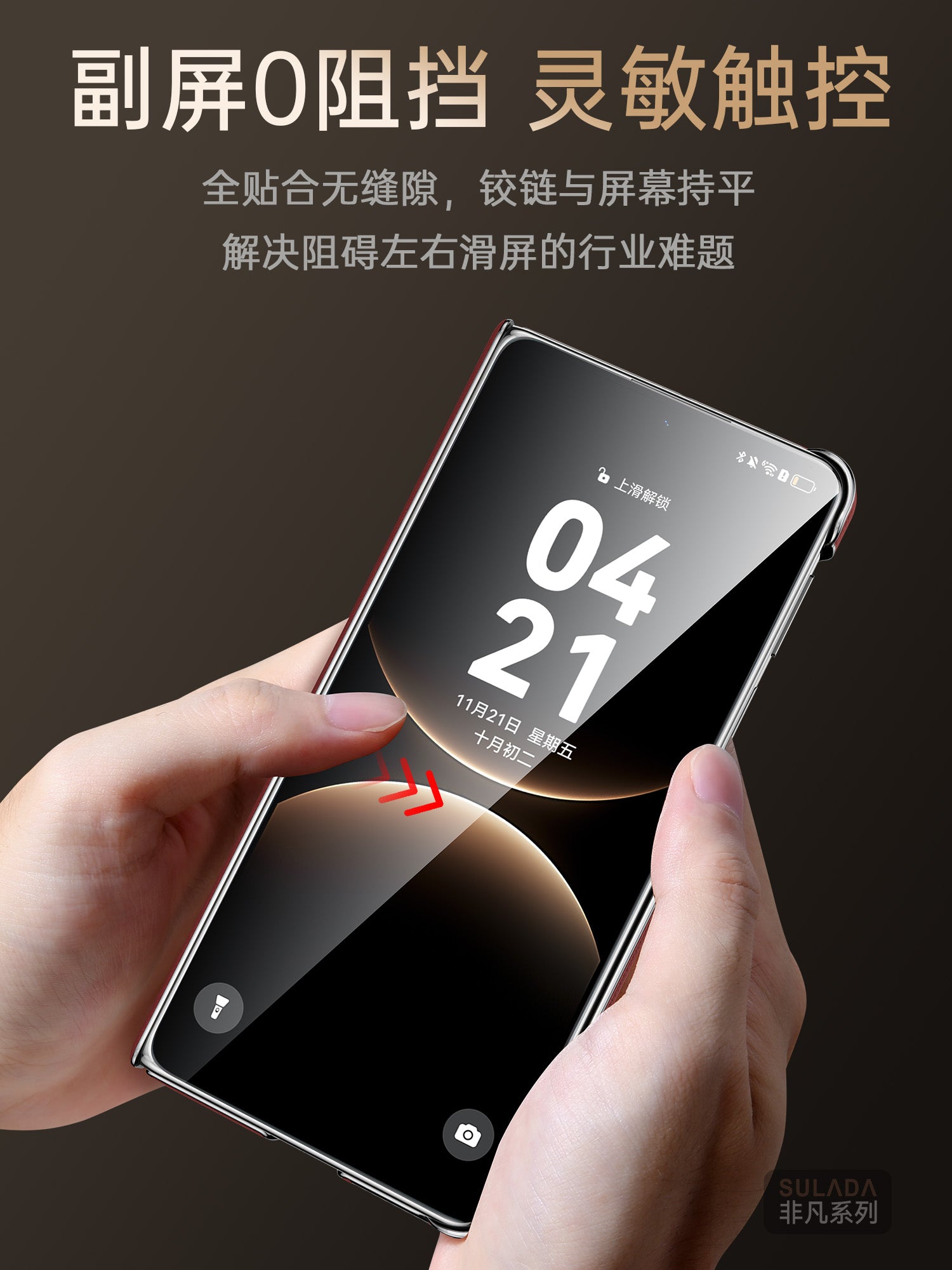 Uyğun/Huawei MateX7 mobil telefon qutusu Huawei mateX6 qoruyucu örtük mateX5 qutusu kolleksiyaçı nəşri