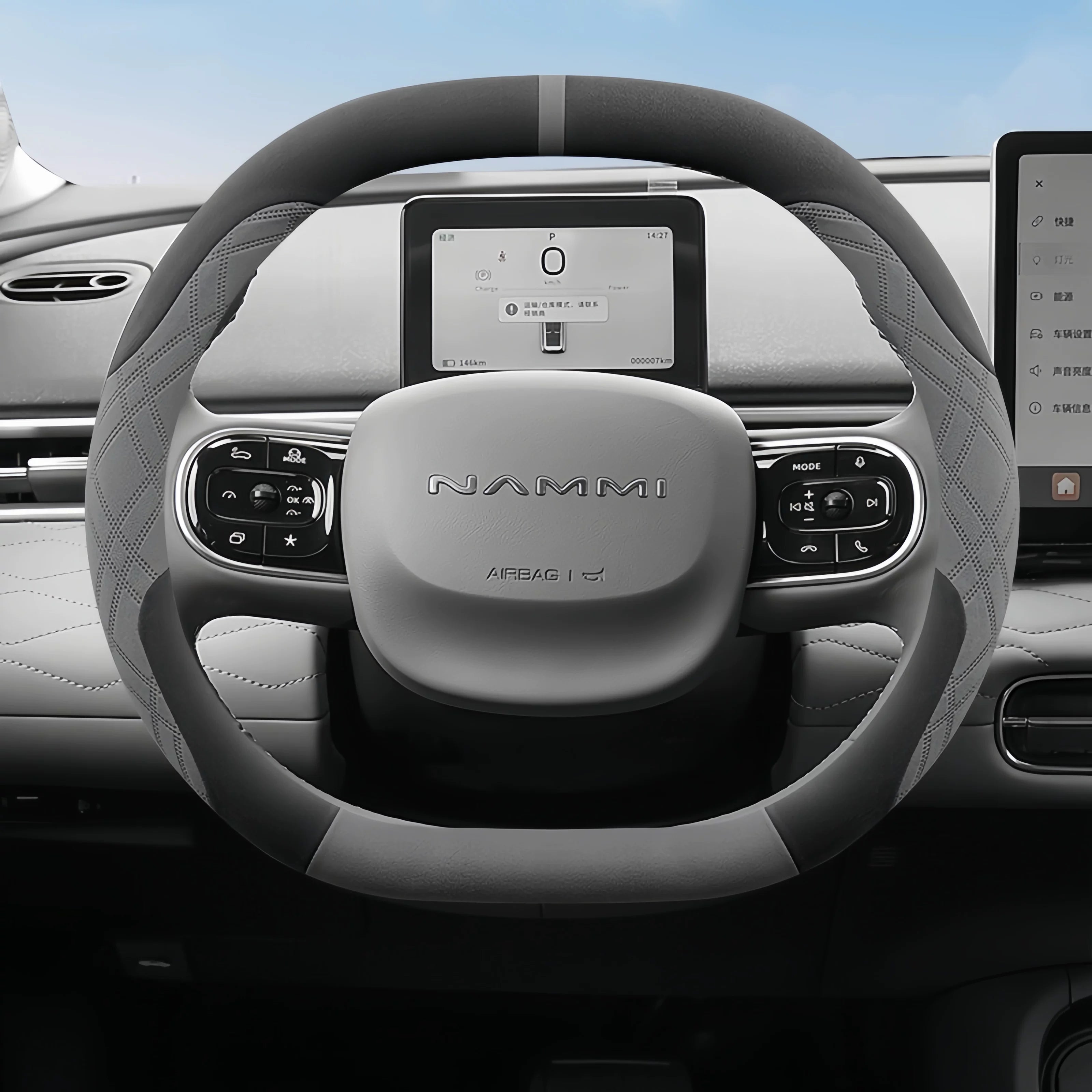 Dongfeng Nano 01 Nano 06 Sükan Üzlüyü, Ultra nazik zamşa, sürüşməyən, təri udma qabiliyyətinə malik, avtomobil dəstəyi üzlüyü, dekorativ məhsul