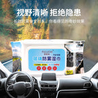 Arxa Görünüş Güzgüsü Nəm Əleyhinə Salfetlər Avtomobil Yağışdan Qoruyucu Duman Əleyhdarı Alın Şüşəsi Duman Əleyhinə Pəncərə Duman Əleyhinə