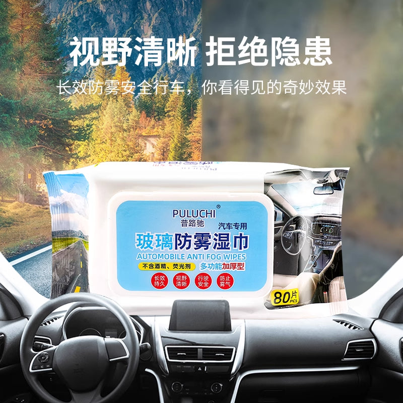 Arxa Görünüş Güzgüsü Nəm Əleyhinə Salfetlər Avtomobil Yağışdan Qoruyucu Duman Əleyhdarı Alın Şüşəsi Duman Əleyhinə Pəncərə Duman Əleyhinə