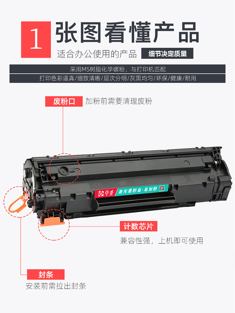 HP m126a toner kartuşu üçün uyğundur m126nw printer kartuşu hpm126a əlavə etmək asan toz qurutma barabanı 126 toner kartuşu