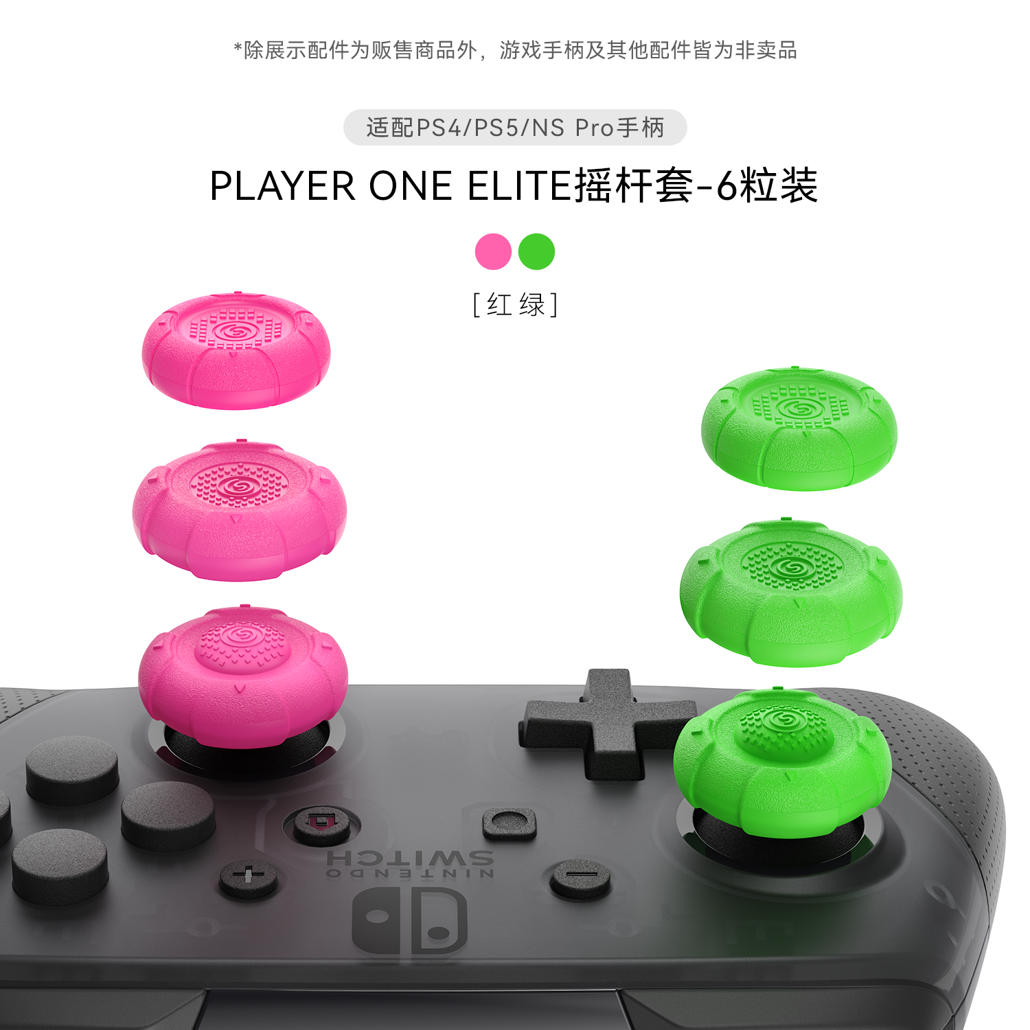 Mən çox istəyirəm PS5 nəzarətçi rokçu qapağı steamdeck klaviaturası Monster Hunter Wilderness somatosensor xbox elit nəzarətçi qapağı